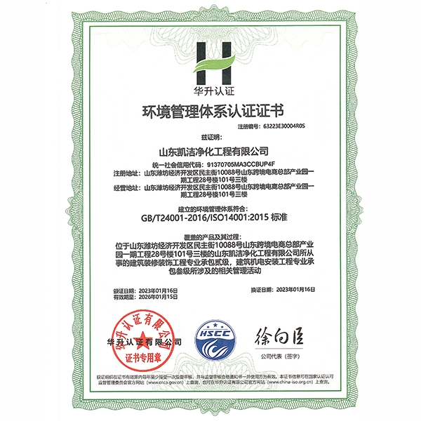 荣誉资质