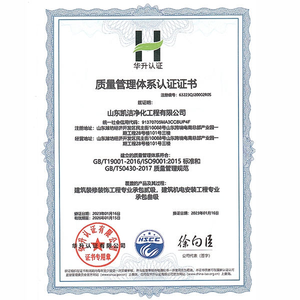 荣誉资质