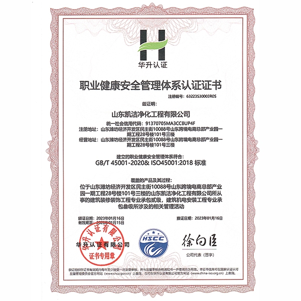 荣誉资质